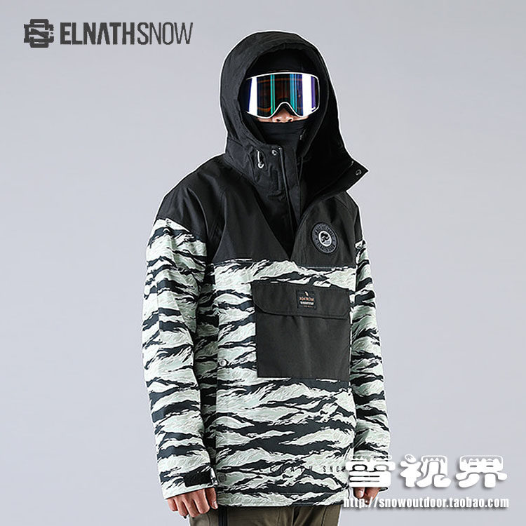 Snow vision South Korea ELNATH ski suit men's and women's indoor ski clothes single and double board 05 Moss camouflage