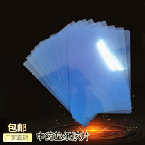Chinese medicine pad paper Chinese medicine pharmacy pick up X-ray film for Chinese medicine in any transparent size (10 sheets)