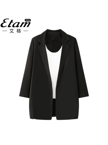 艾格防晒衣雪纺小西装女夏季白色西服垂感上衣休闲外套薄款空调衫