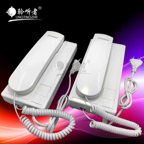 Listener wired walkie-talkie two-way call One-click call the elderly intercom dedicated line indoor and outdoor long-distance