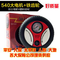   Tire pump Car air pump Car air pump Car air pump Air pump for motorcycle air pump air pump