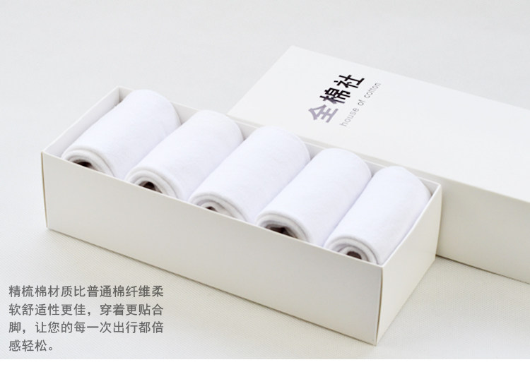 Chaussettes - collants simple - Ref 777881 Image 11