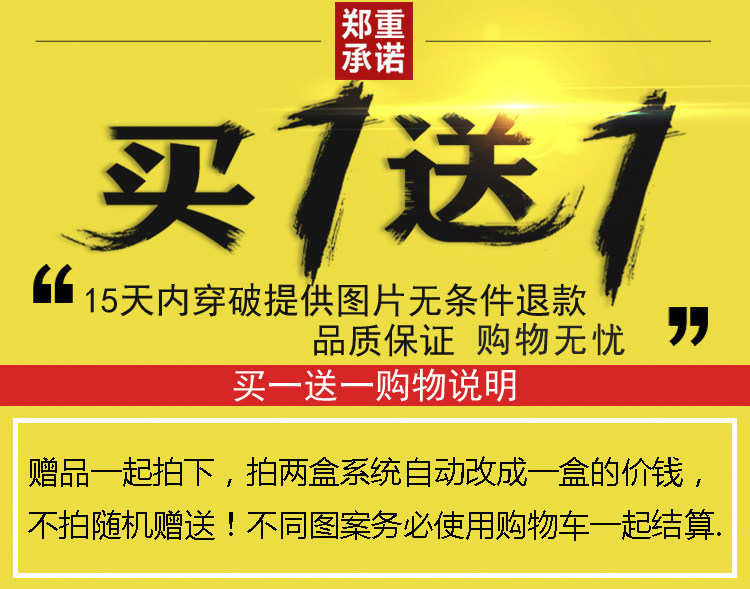 Chaussettes - collants simple - Ref 759939 Image 7