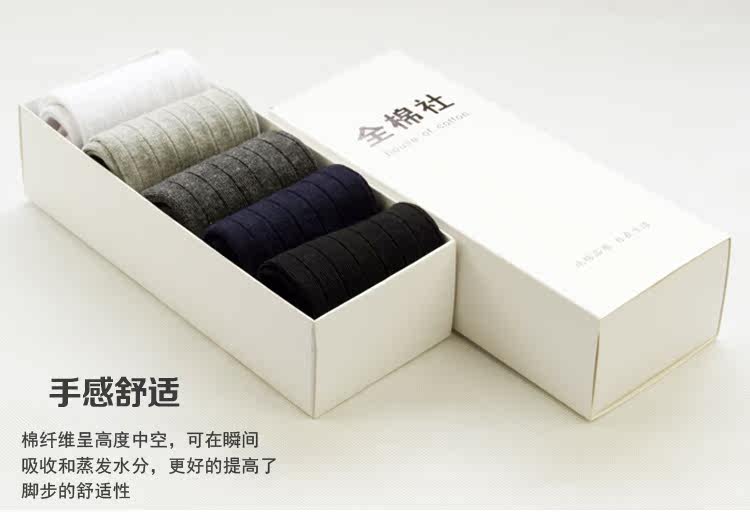 Chaussettes - collants simple - Ref 754003 Image 10
