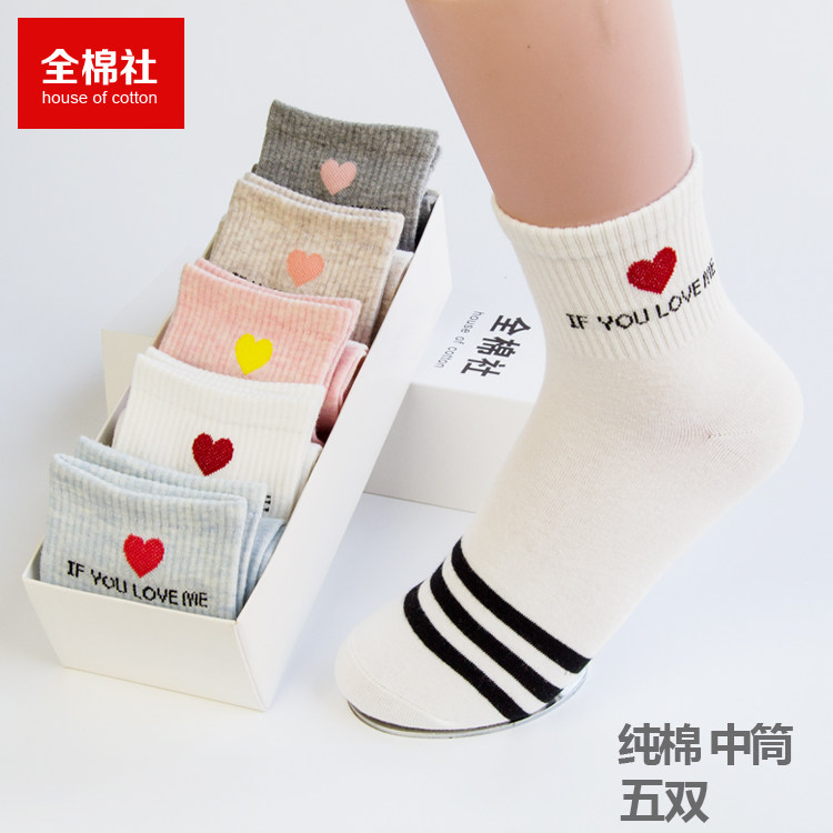 Chaussettes - collants mouvement - Ref 757209 Image 10