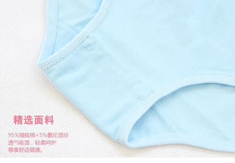 Slip jeunesse doux en coton - Ref 645236 Image 25