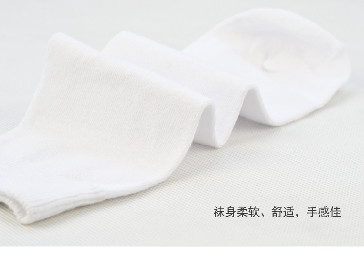 Chaussettes - collants simple - Ref 777881 Image 21