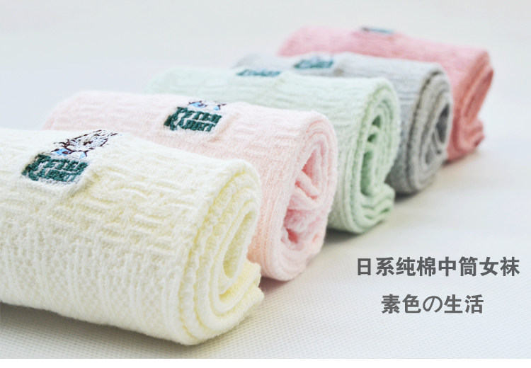 Chaussettes - collants simple - Ref 759223 Image 7