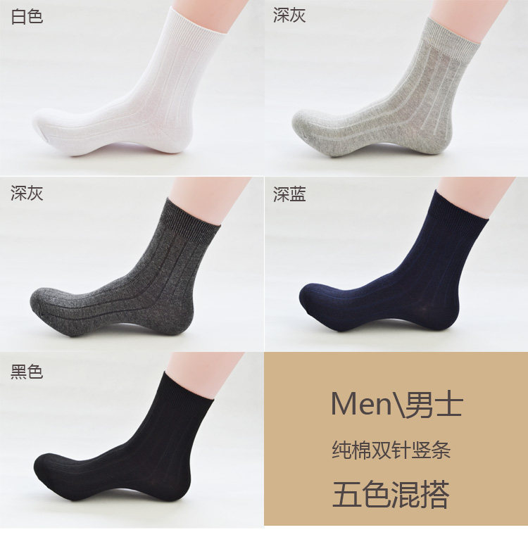 Chaussettes - collants simple - Ref 754003 Image 13