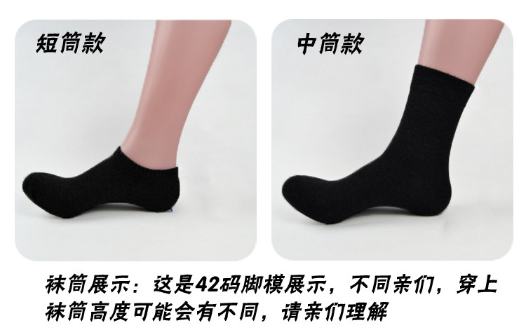 Chaussettes - collants simple - Ref 777881 Image 9