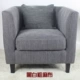 Đơn giản thanh nhỏ sofa căn hộ retro để làm ghế sofa cũ đôi boong vải cửa hàng quần áo sofa ba chỗ ngồi - Ghế sô pha