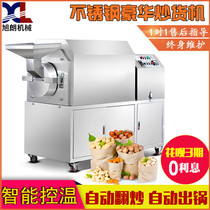 Xulang fried chestnut machine Multi-function fried machine Commercial electric heating gas automatic drum type fried melon seeds peanuts