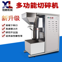 Xulang A153 Sesame peanut red jujube multi-function shredder Commercial almond garlic ginger oily material grinder