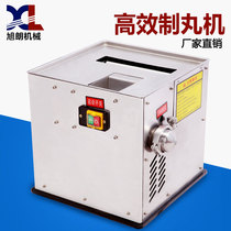 Xulang HK-93C semi-automatic high-efficiency pill making machine Commercial pearl powder honey pill Chinese herbal medicine multi-function pill making machine