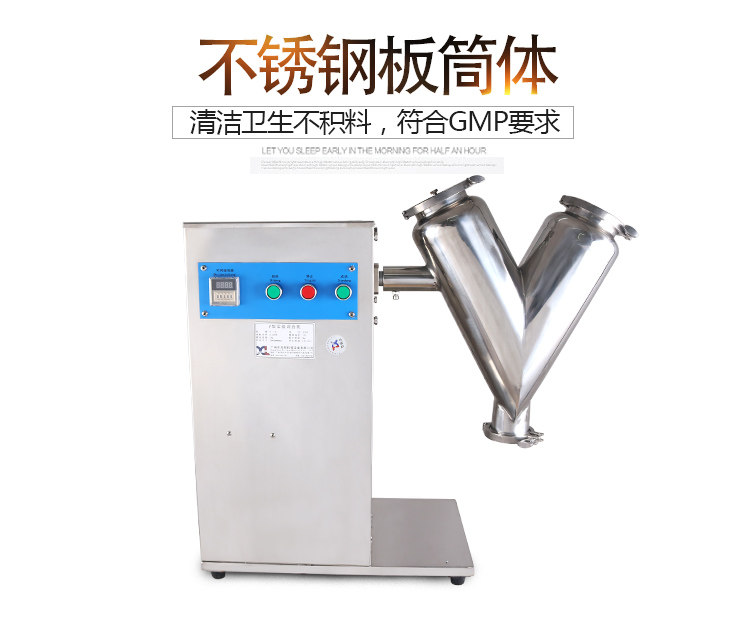 单臂混合机 不锈钢药粉混合机 药粉混合机