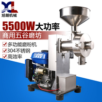 Xulang 860Q-5 5kw vehicle-mounted mill dry grinding gasoline stainless steel ultra-fine grain grinder