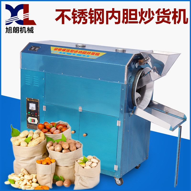 Xurang 30RS board chestnut frying machine commercial fried melon seed peanut multifunctional fully automatic gas vertical roller pendulum stall