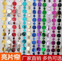 Shopping mall beautiful Chen Zhu curtain sequin curtain decoration sequin curtain stage set flash curtain glossy gold silver sequin string
