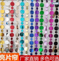Shopping mall beautiful Chen decorative sequin metal feng shui door Christmas beads curtain bead curtain bead curtain crystal bead living room Crystal