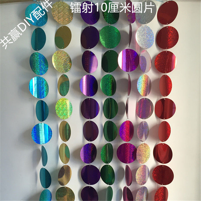 Bridal Bridal Bright Sheet Curtain CLOSED SECTION 10CM LASER BRIGHT SHEET CURTAIN DECORATION IMITATION METAL CURTAIN BRIGHT SHEET STRING