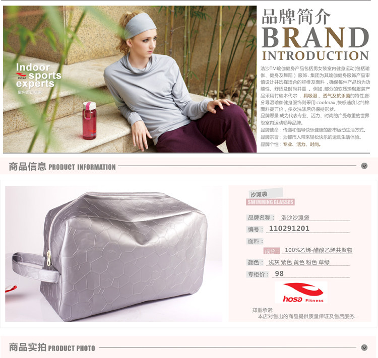 Sac de sport - Ref 10723 Image 9