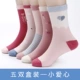 Vớ trẻ em cotton 1 mỏng 3 mùa xuân và mùa thu 5 bé trai vớ 7 mùa thu và mùa đông 9 trẻ lớn 10-12 tuổi 15 bé gái trong vớ vớ sàn mỏng