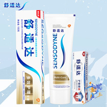 Comfort Da Multi-effect Care Anti-sensitive toothpaste 100g 120g 180g 180g-moth to stain clean fresh gums