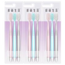 Extremely minimalist living fiber plums adult fine and soft brushed hair small head toothbrush family clean three-fit 6009 protective teeth