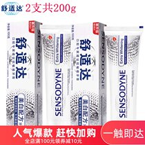 Comfort Da Anxin whitening formula toothpaste combination soothing hot and cold sweet and sour clean teeth and fresh gums