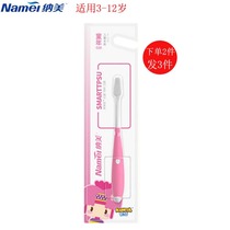 Namei nano soft rubber hair Childrens toothbrush 1-5 3-12 9 years old and over segmented care of antibacterial and mothproof fresh