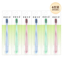 Nami Minimalist Life Spiral Magic Toothbrush 6011 paragraphs 6 Frosted Brush Handle Protective Gingival Clean Fresh