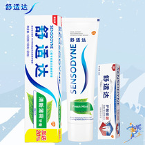 Comfort Dfresh mint toothpaste Multi-effect Zhen Care Toothpaste Bespoke Experience Mount Anti Sensitive Protective Tooth Gums Fresh
