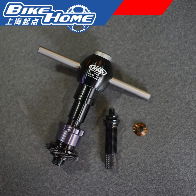 CHRIS KING R45 hub original maintenance tool maintenance oil