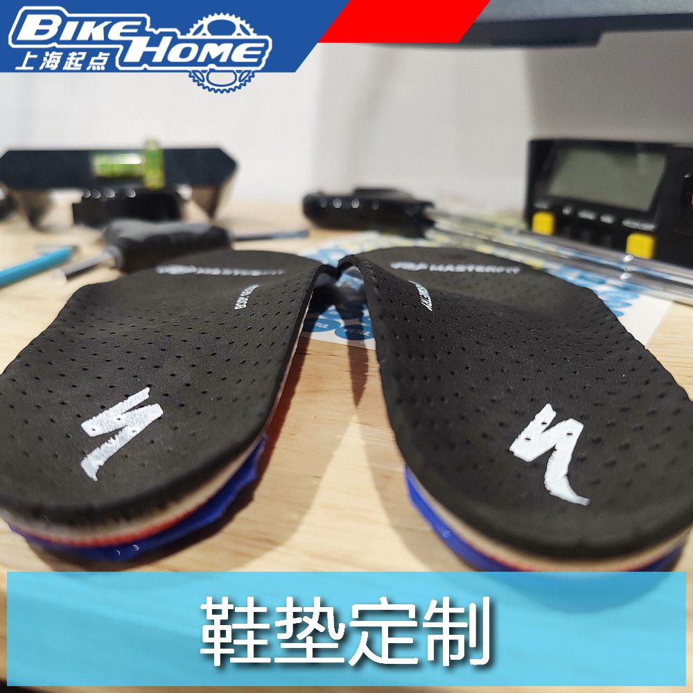 Retul BG fully customised insole serving foot arch heel and stable support BIKE FITTING