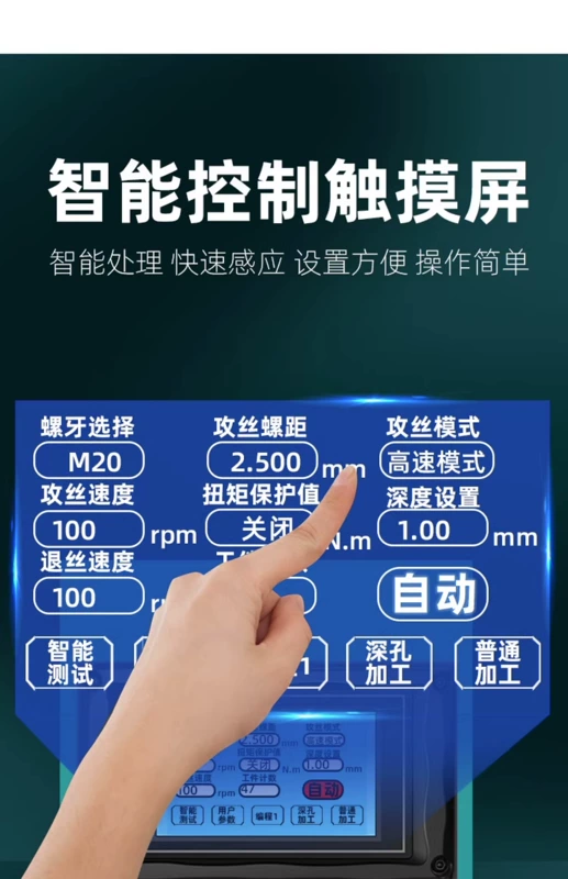 Máy khai thác máy khai thác hoàn toàn tự động servo điện servo kép Khoan và khai thác CNC tích hợp máy khoan để bàn bằng thép không gỉ