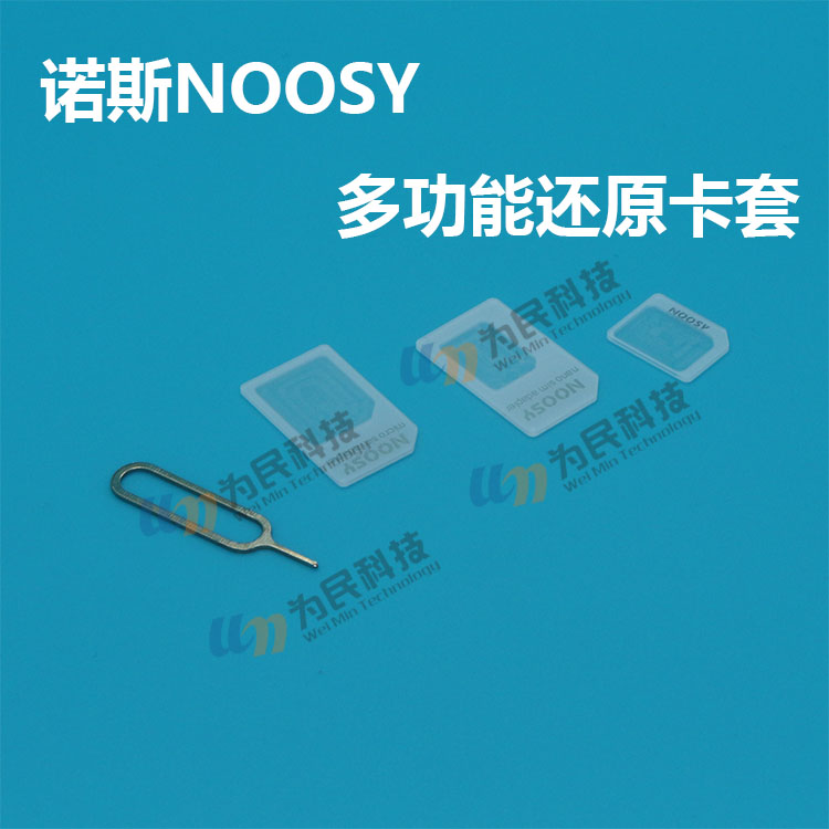 Adaptateur pour cartes SIM - Ref 311451 Image 32