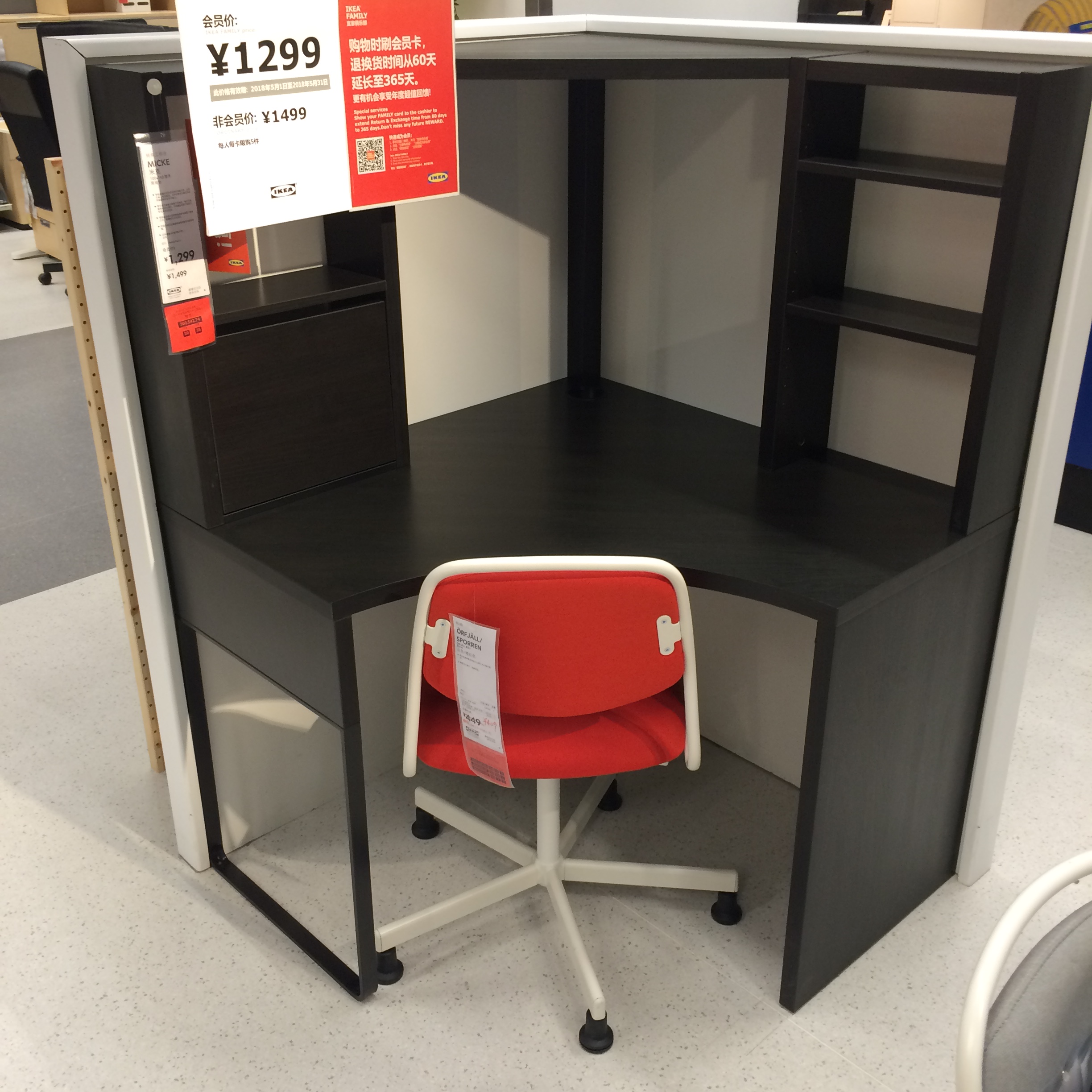 Купить Стол 【ИКЕА/IKEA профессиональные отечественные daigou】 Мик ...