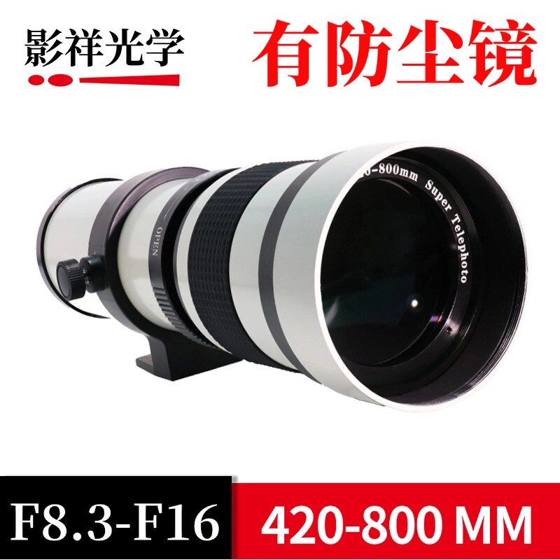 Yingxiang Optics 420-800mm F8.3-16 Zoom Telephoto Lens Full-Frame Telephoto Lens for Moon Exploration and Bird Photography