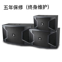 JBL ks310 312 308 12-inch professional audio ktv conference stage full-range speaker hifi speaker