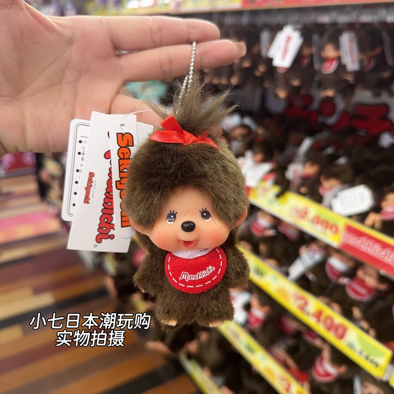 In-Stock Monchhichi Japanese Authentic Monchhichi Ss Classic Keychain for Boys and Girls, Big Head Keychain for Men and Women In-Stock Monchhichi Japanese Authentic Monchhichi Ss Classic Keychain for Boys and Girls, Big Head Keychain for Men and Women