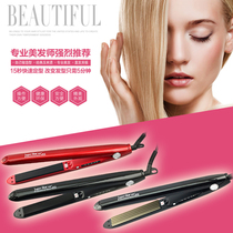 Show Sea Electric Plywood Pull Straight Board Professional Hair Salon Straight Hair Straightener Ceramic Unhurt Hair Straight Rolls Dual Purpose Corn Clip Straight Clip