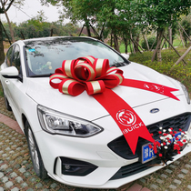New car pick-up delivery decoration red gold big red flower ball car 4s shop exhibition car decoration decoration layout large bow