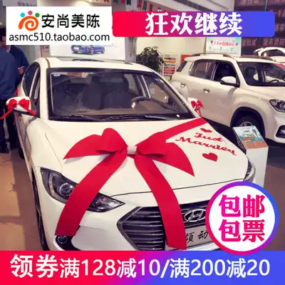 Car 4s shop car Exhibition Hall exhibition car decoration products new car delivery car delivery ceremony car front layout extra large bow