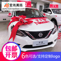 An Shang Mei Chen Auto 4s Shop Exhibition Car Layout Bow New Car Pick-up Delivery Car Show Decoration