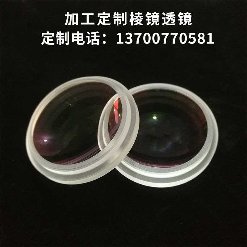 Large number optical rugged surface lenses 44 5mm Primary and secondary physics Optical sets of homemade telescopes to figure custom