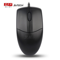 Shuangfeiyan (A4TECH) OP-520NP wired mouse office mouse portable mouse PS2 round hole
