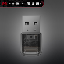 Beitong Aura 3 wireless receiver only suitable for Beitong Aura 3BTP2650 wireless handle