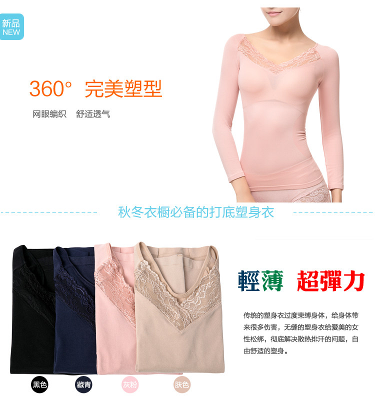 Body MINI SECRET luxueux en nylon - Ref 669401 Image 12