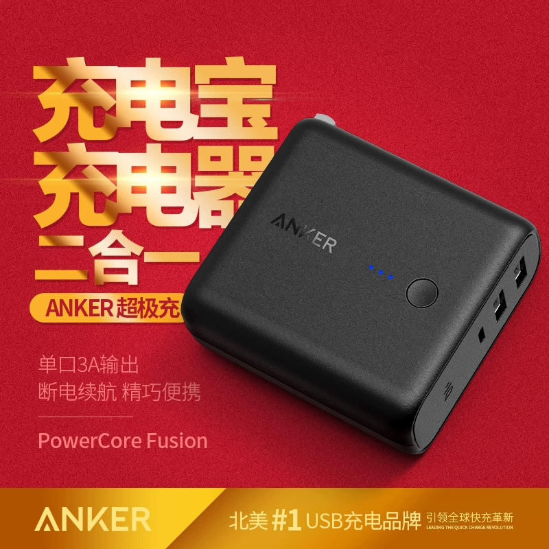 Bộ sạc Anker Super + Bộ sạc dự phòng 5000 mAh Ổ cắm sạc di động - Ngân hàng điện thoại di động