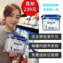 British version of Aitatmei Platinum Edition Zhuocui milk powder 1 paragraph direct mail 239 yuan cans sent to the supermarket purchase Video